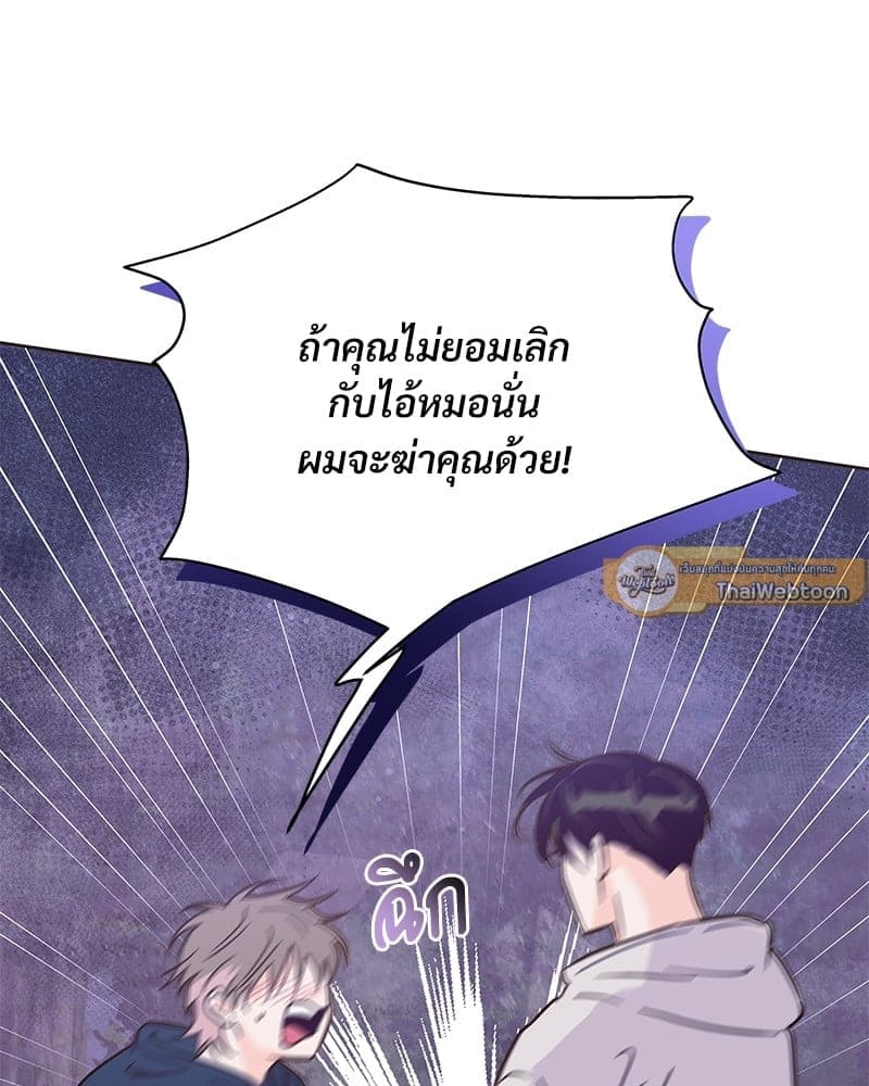 Kill the Lights ตอนที่ 66091