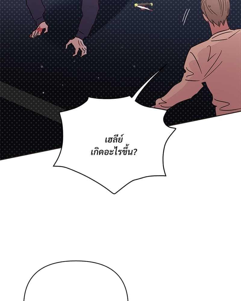 Kill the Lights ตอนที่ 66118