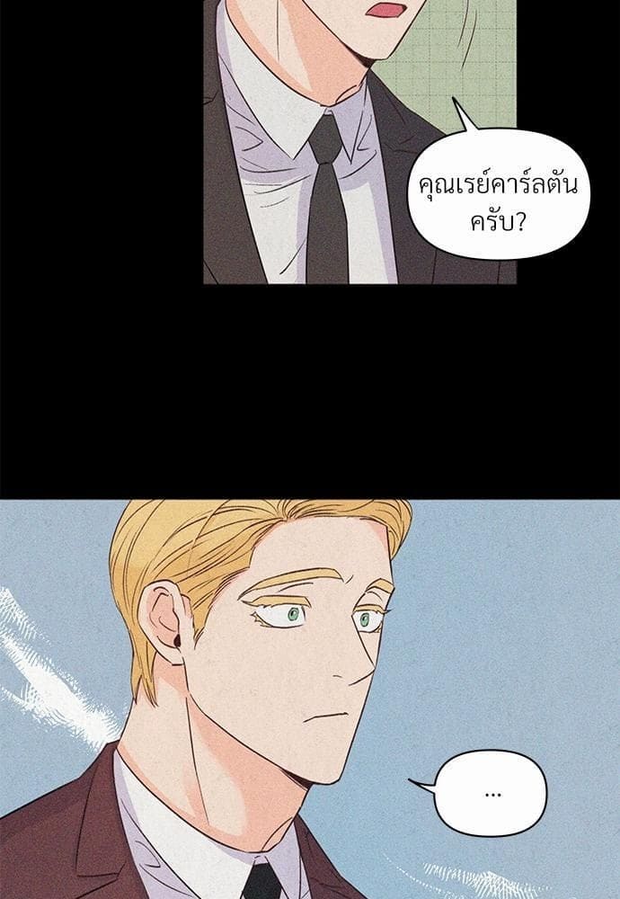 Kill the Lights ตอนที่ 669