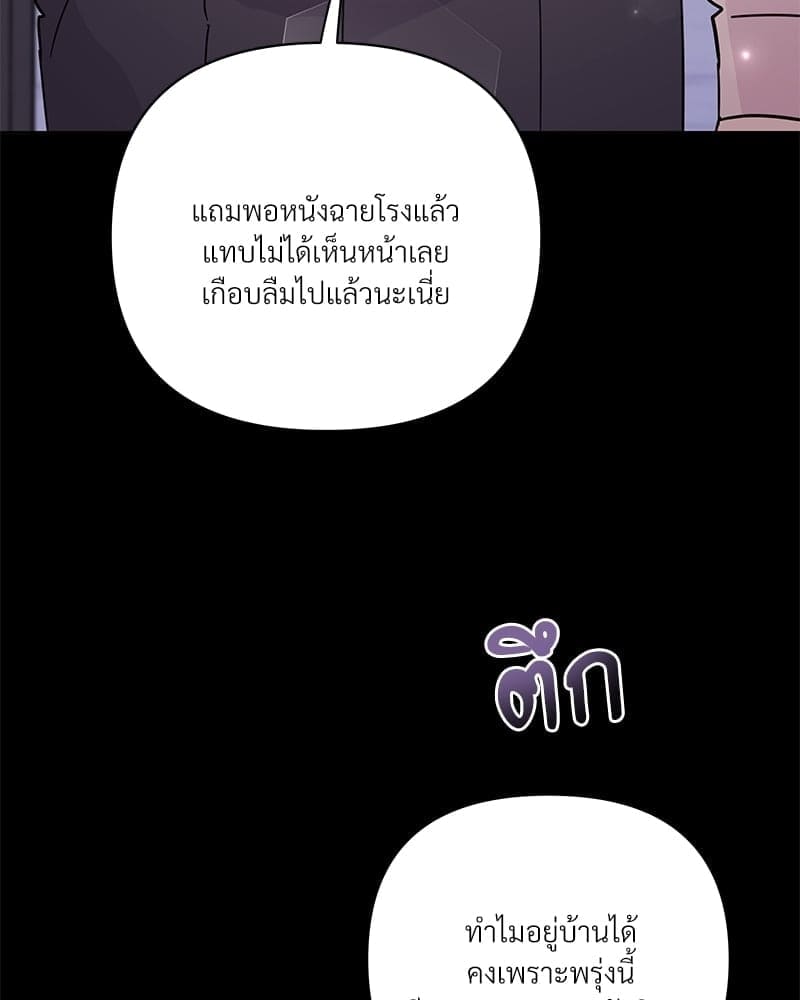 Kill the Lights ตอนที่ 67032