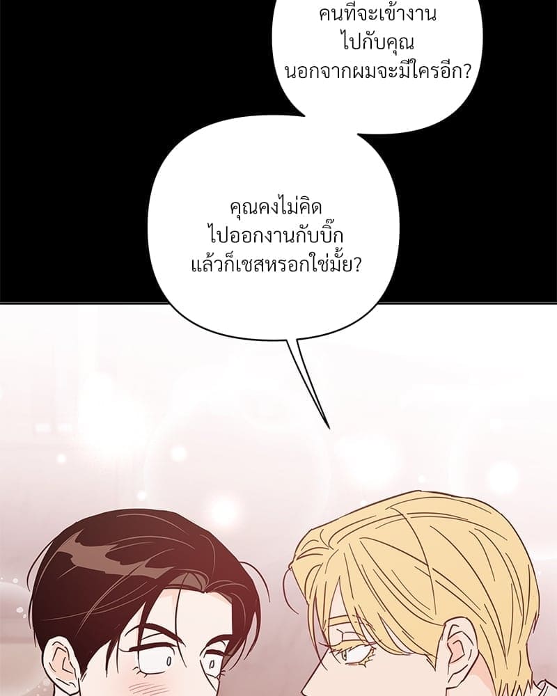 Kill the Lights ตอนที่ 67082