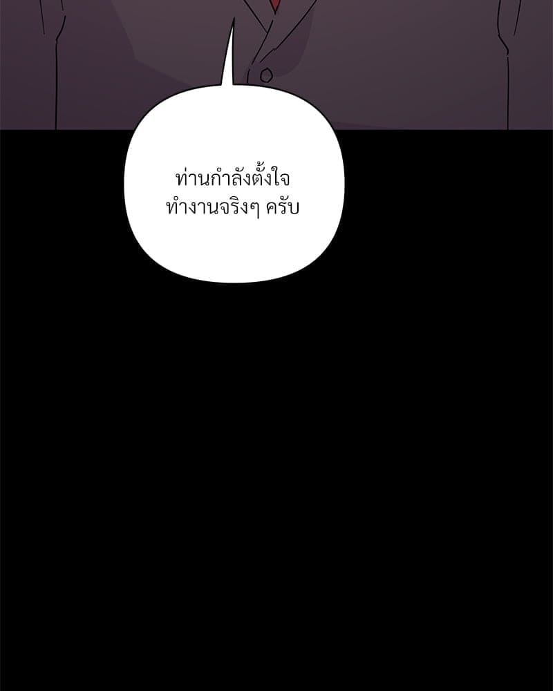 Kill the Lights ตอนที่ 68033