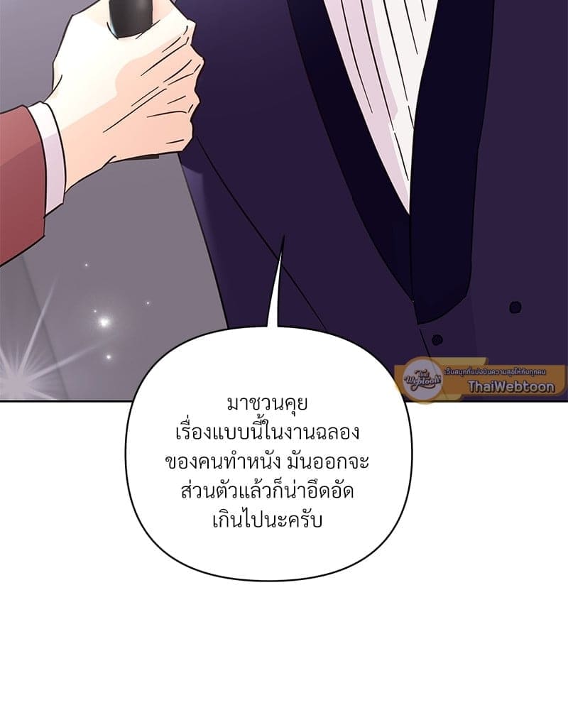 Kill the Lights ตอนที่ 68038