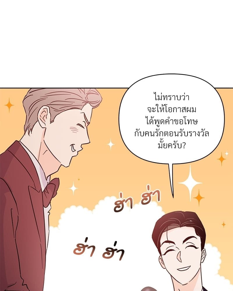 Kill the Lights ตอนที่ 68039