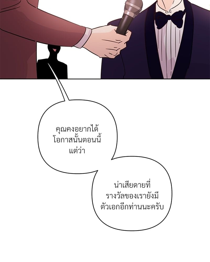 Kill the Lights ตอนที่ 68040