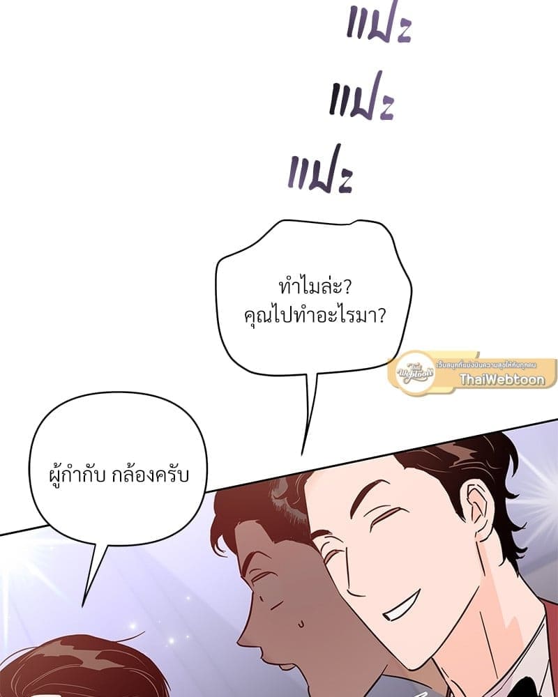 Kill the Lights ตอนที่ 68044