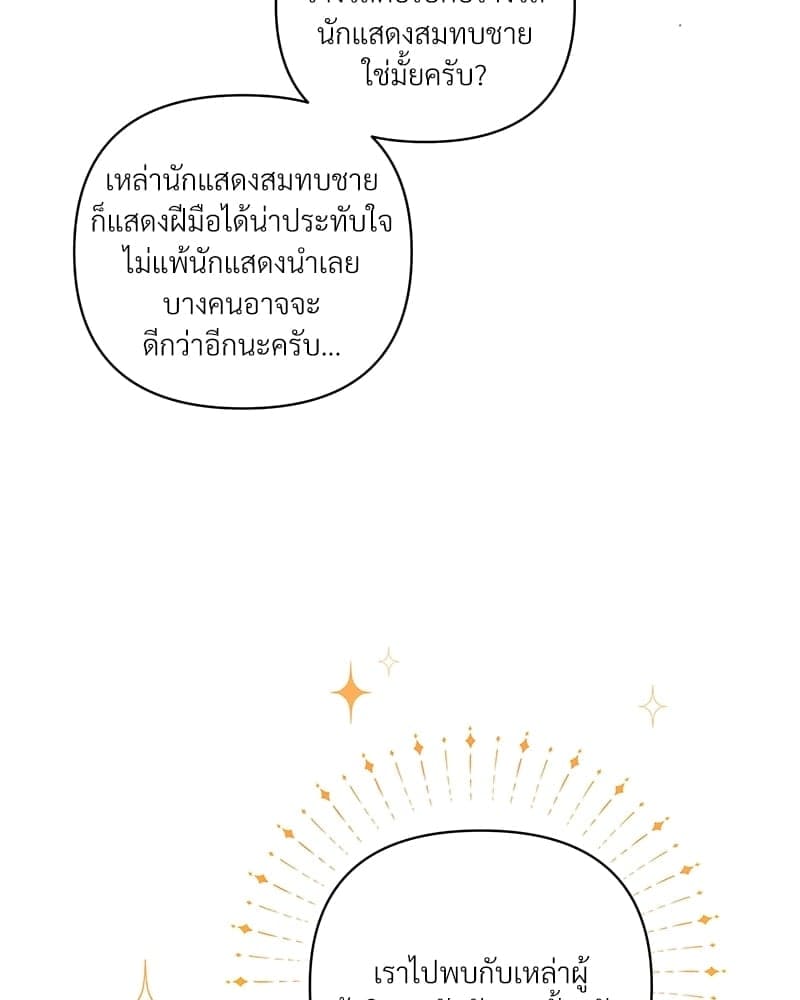 Kill the Lights ตอนที่ 68047