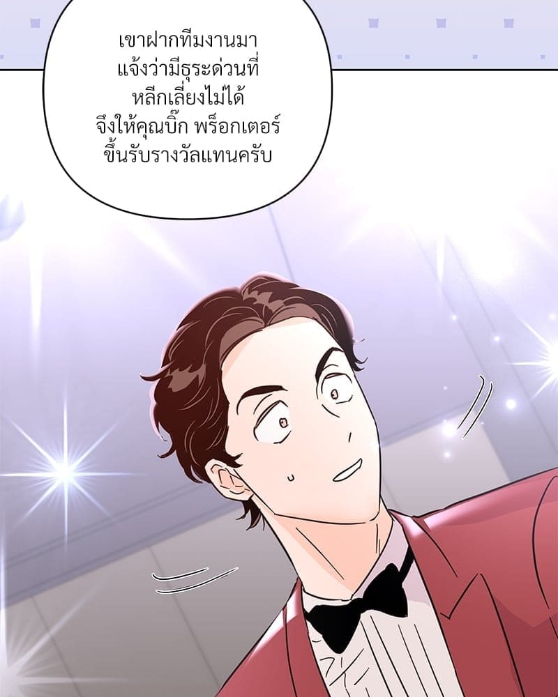 Kill the Lights ตอนที่ 68072