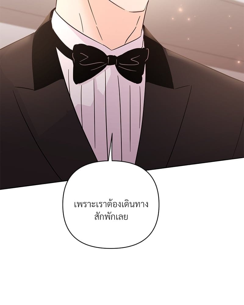 Kill the Lights ตอนที่ 68106