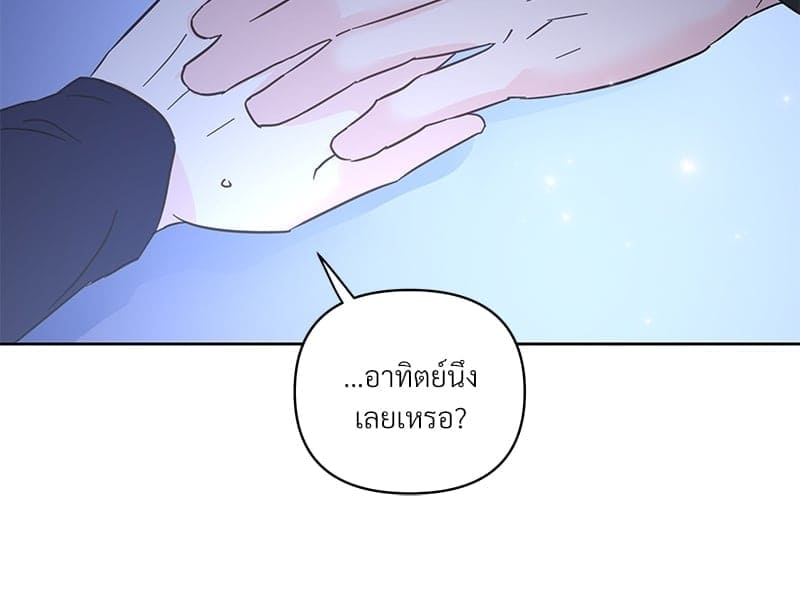 Kill the Lights ตอนที่ 68127