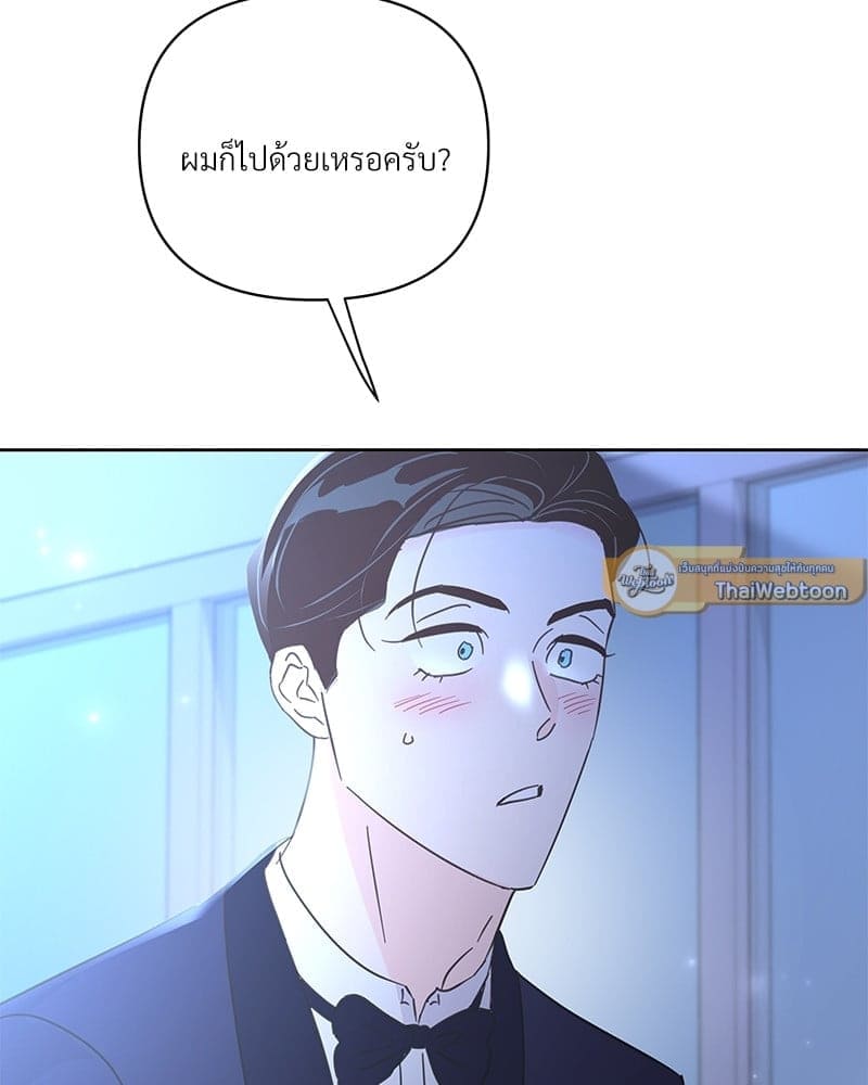 Kill the Lights ตอนที่ 68129