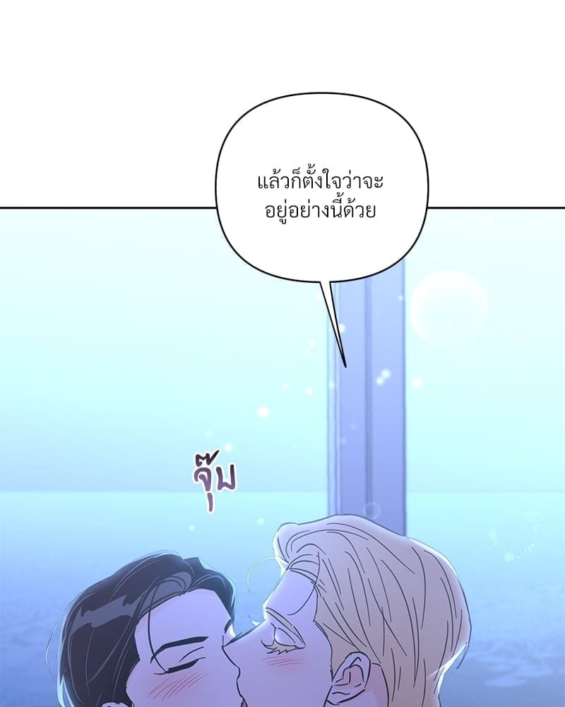 Kill the Lights ตอนที่ 68147