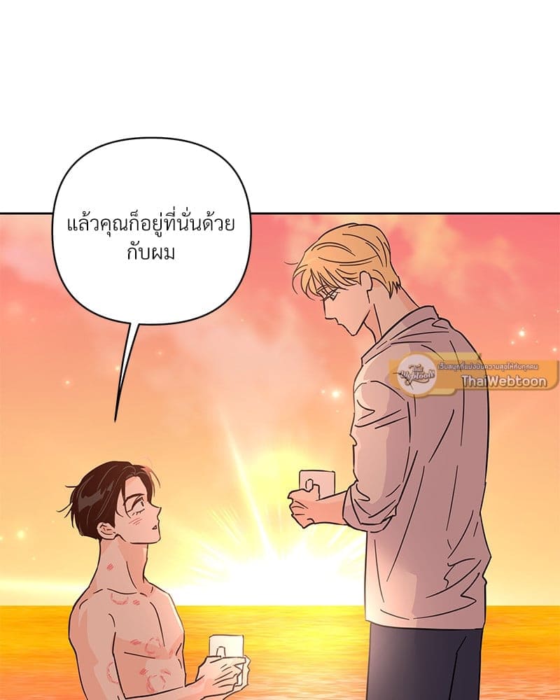 Kill the Lights ตอนที่ 70119