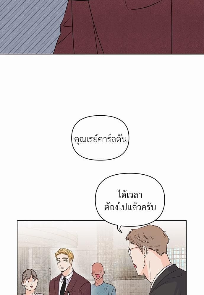 Kill the Lights ตอนที่ 706