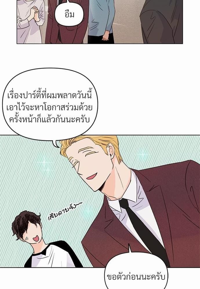 Kill the Lights ตอนที่ 707