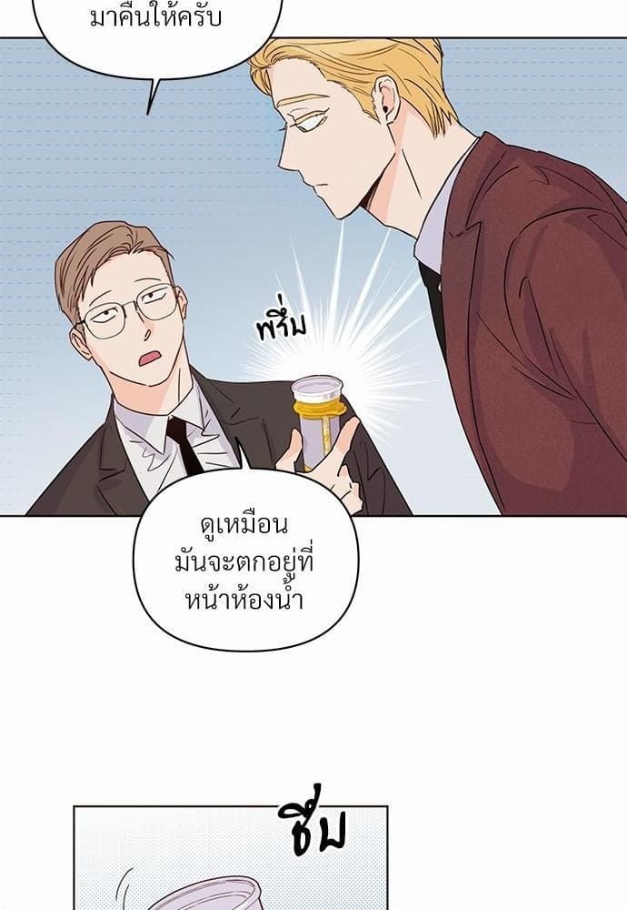 Kill the Lights ตอนที่ 711