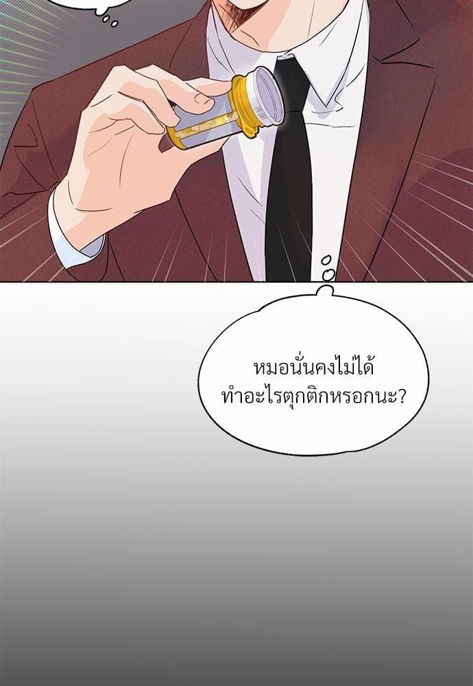 Kill the Lights ตอนที่ 713