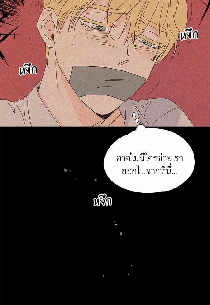 Kill the Lights ตอนที่ 725