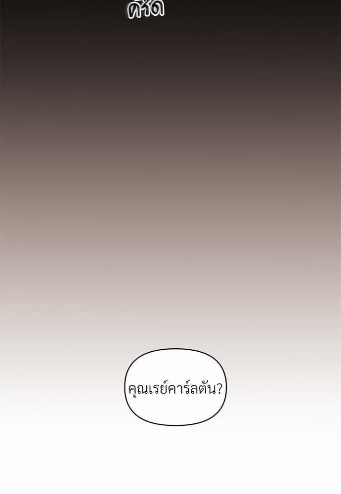 Kill the Lights ตอนที่ 728