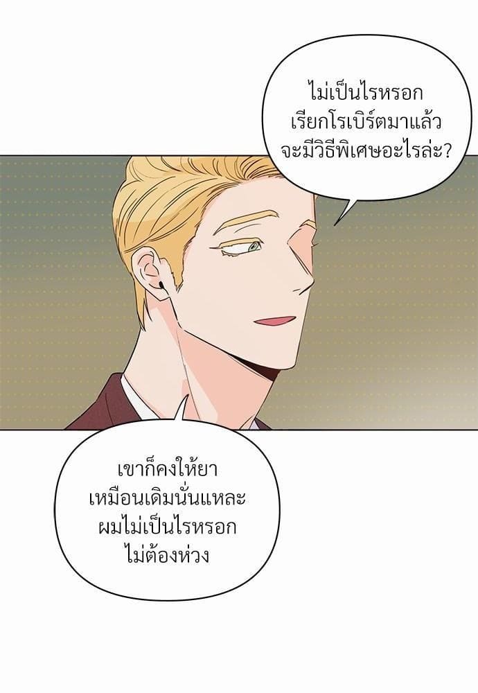 Kill the Lights ตอนที่ 733