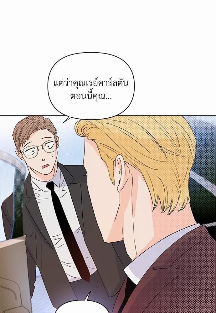 Kill the Lights ตอนที่ 734