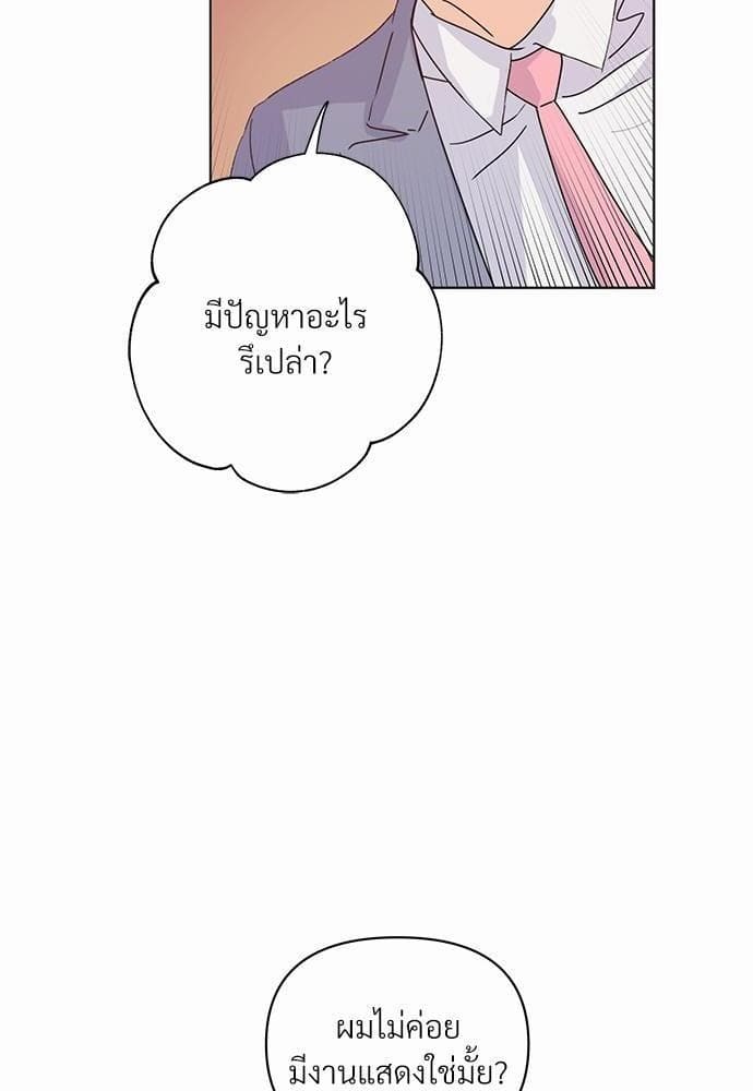 Kill the Lights ตอนที่ 769