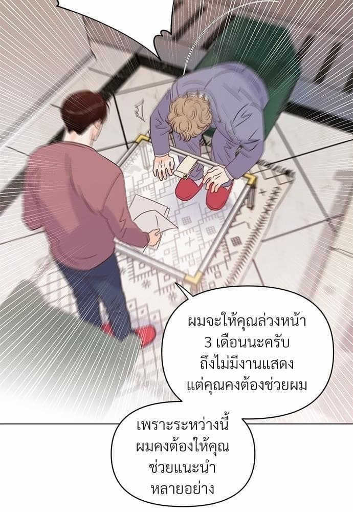 Kill the Lights ตอนที่ 773