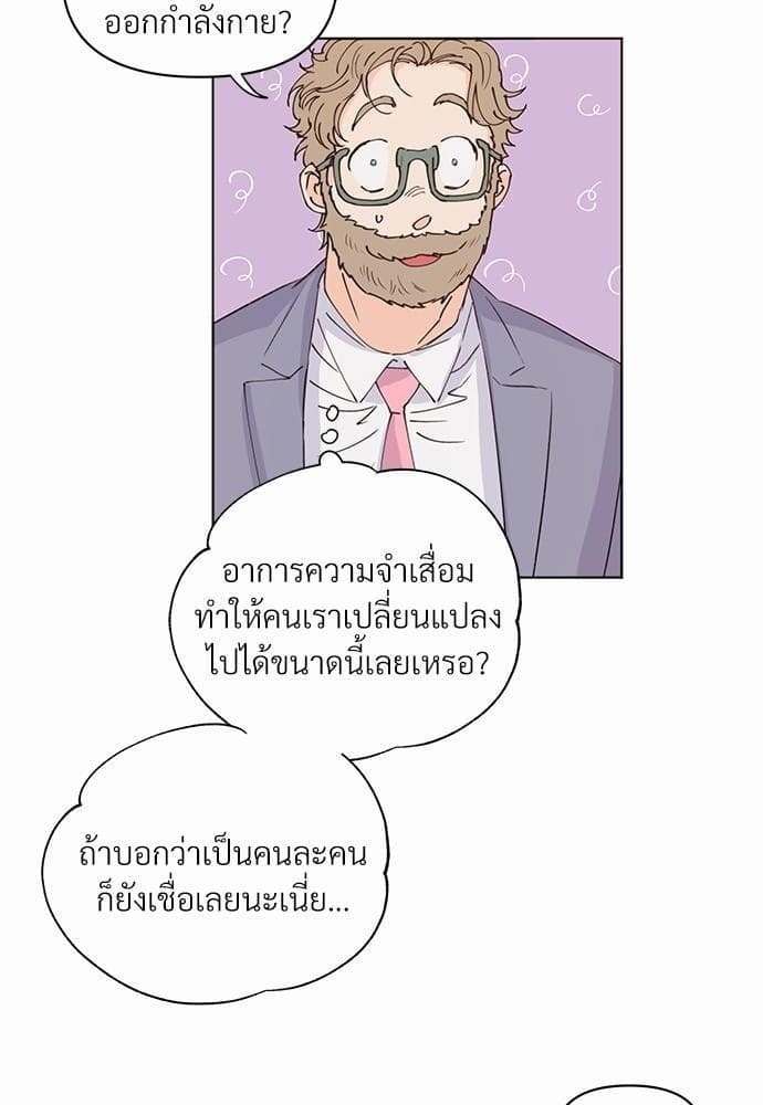 Kill the Lights ตอนที่ 783