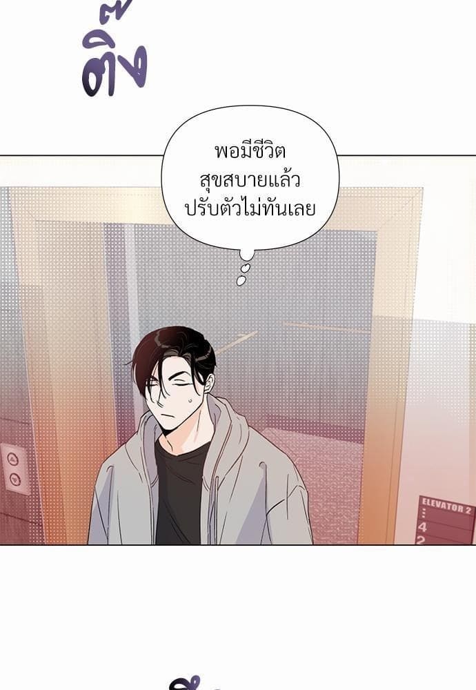 Kill the Lights ตอนที่ 906