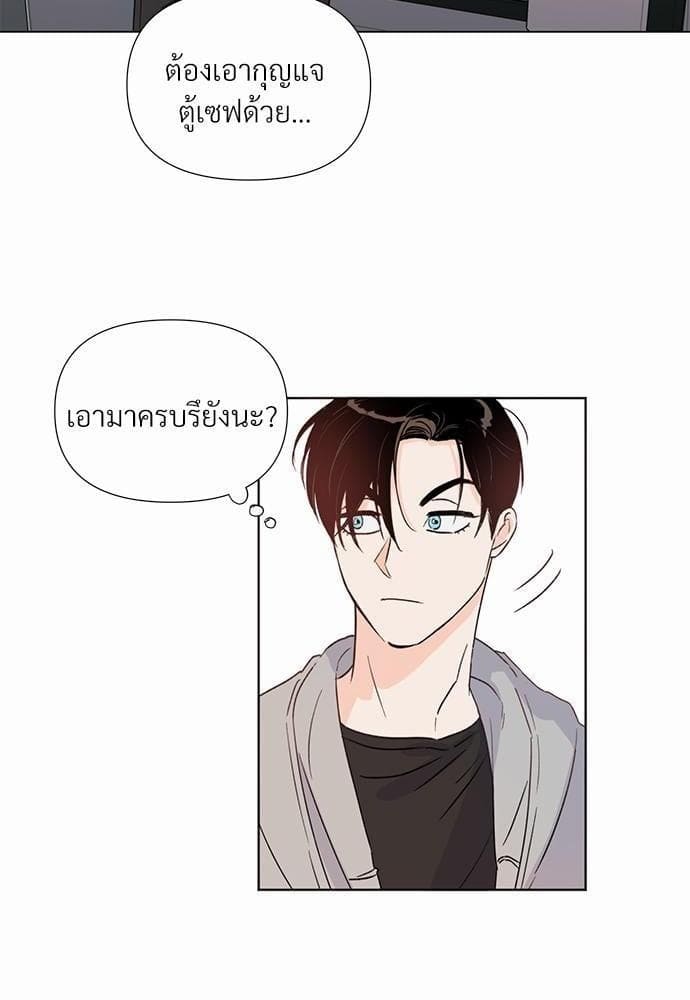 Kill the Lights ตอนที่ 917