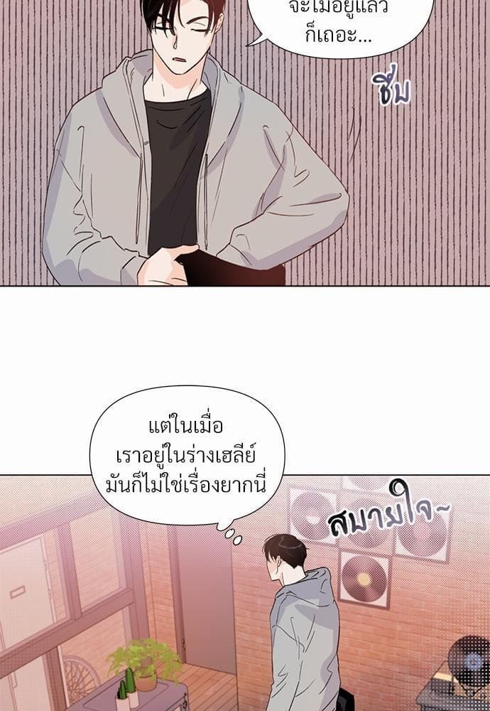 Kill the Lights ตอนที่ 920