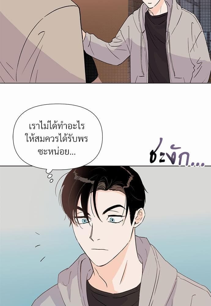 Kill the Lights ตอนที่ 922