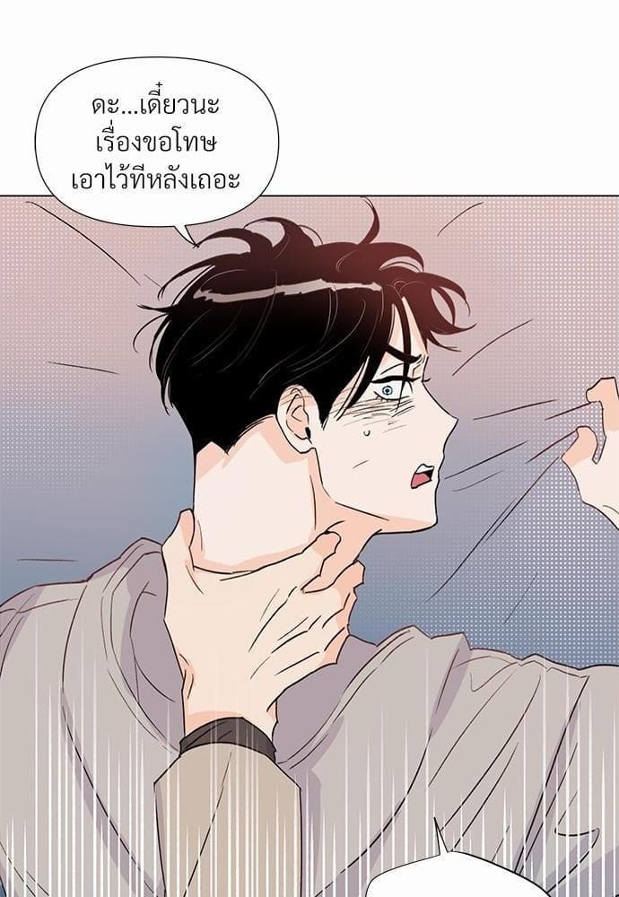 Kill the Lights ตอนที่ 945