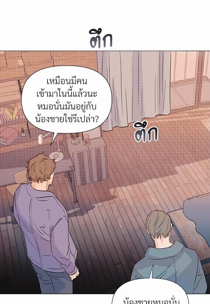 Kill the Lights ตอนที่ 951