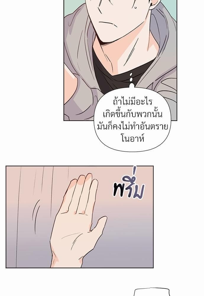 Kill the Lights ตอนที่ 954