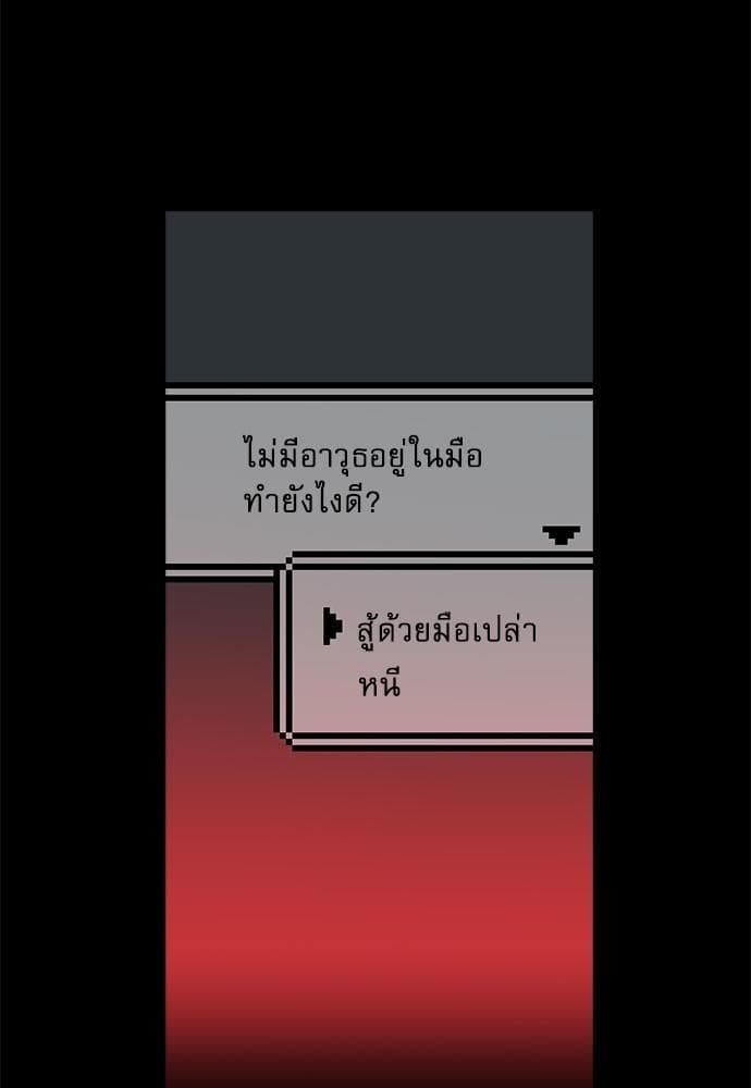 Semantic Error ตอนที่ 1104