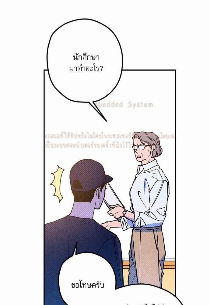 Semantic Error ตอนที่ 1132