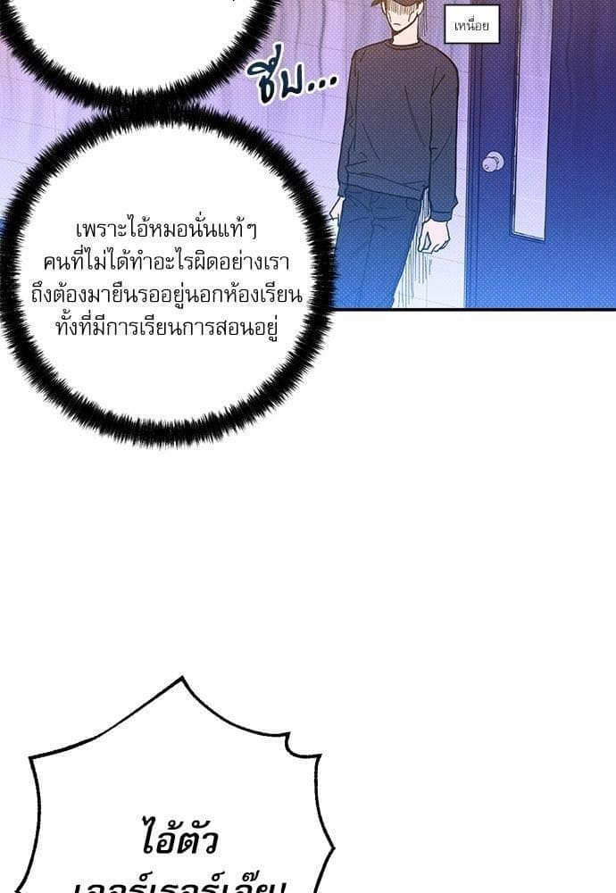 Semantic Error ตอนที่ 1148