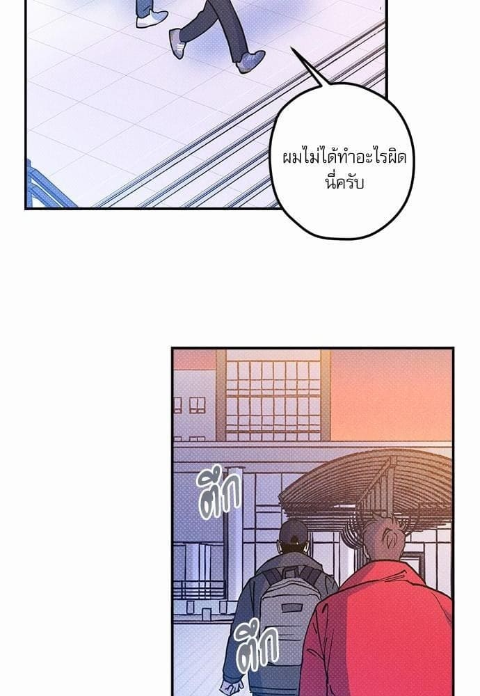 Semantic Error ตอนที่ 1214