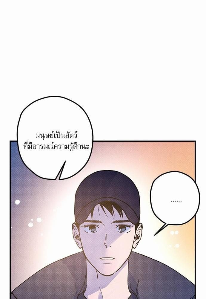 Semantic Error ตอนที่ 1224