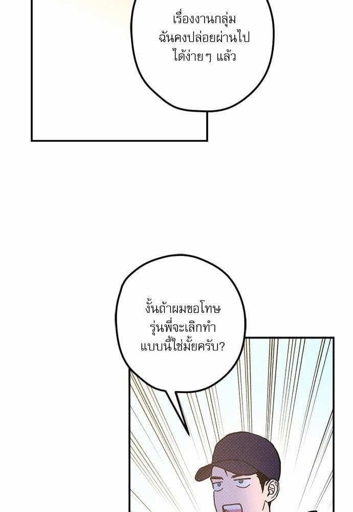 Semantic Error ตอนที่ 1226