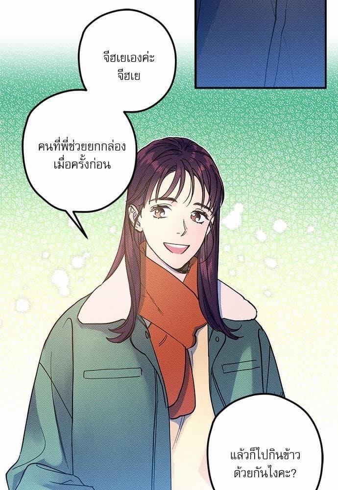 Semantic Error ตอนที่ 1247