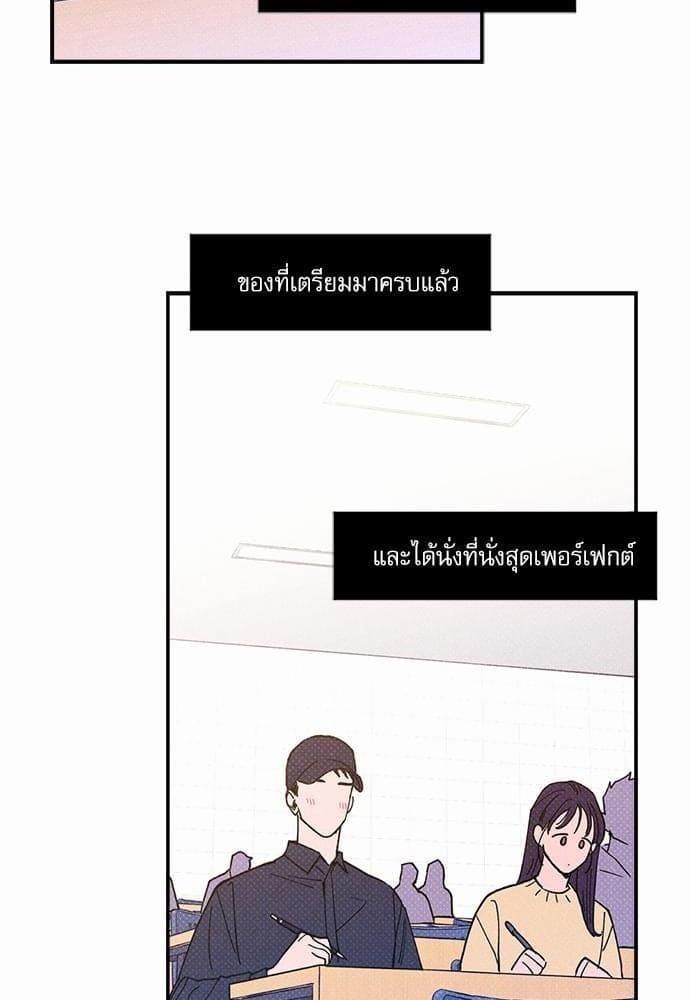 Semantic Error ตอนที่ 1254