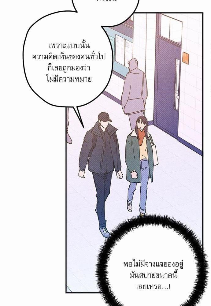 Semantic Error ตอนที่ 1258