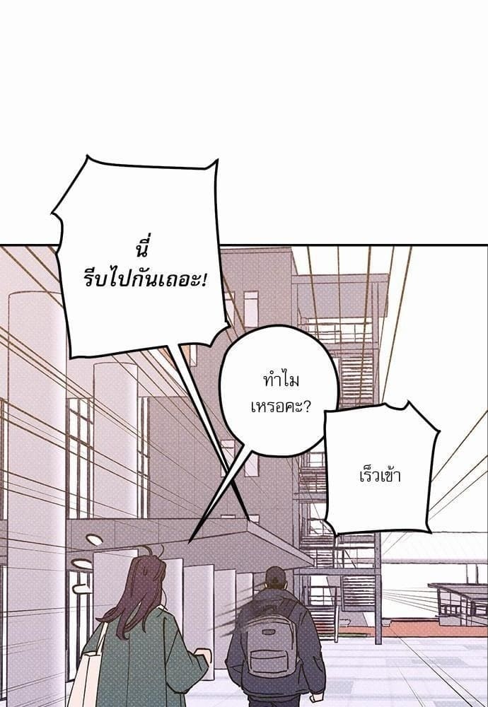 Semantic Error ตอนที่ 1304