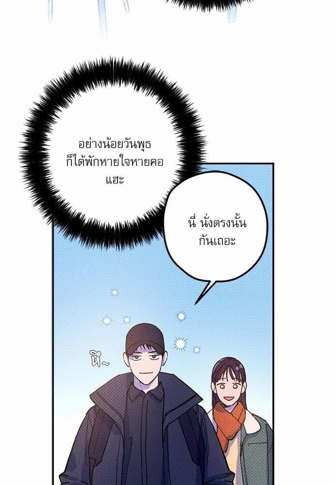 Semantic Error ตอนที่ 1310