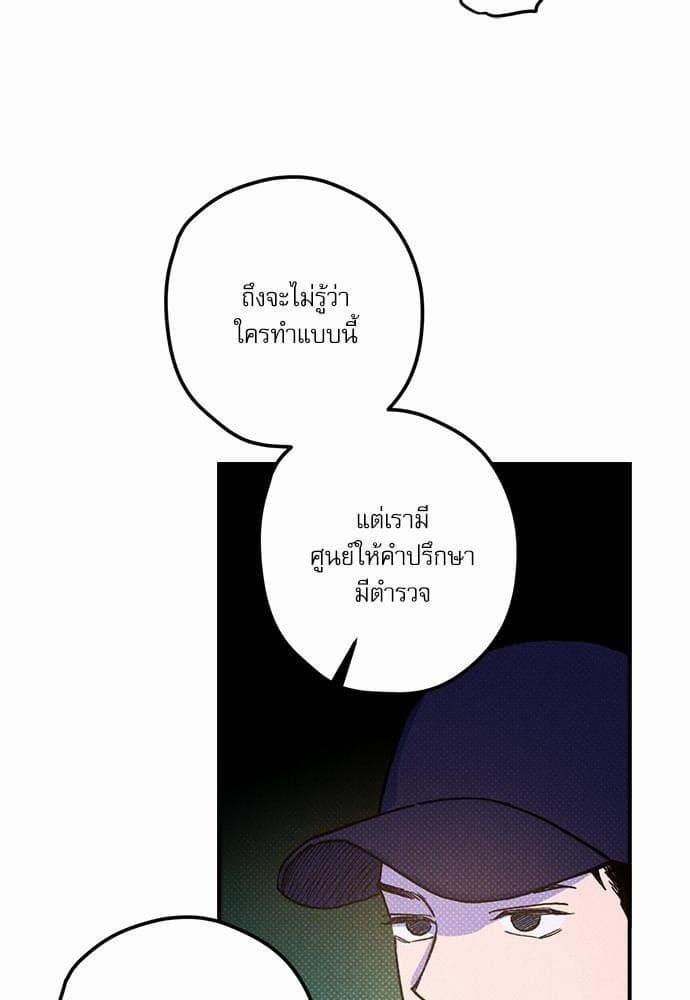 Semantic Error ตอนที่ 1326