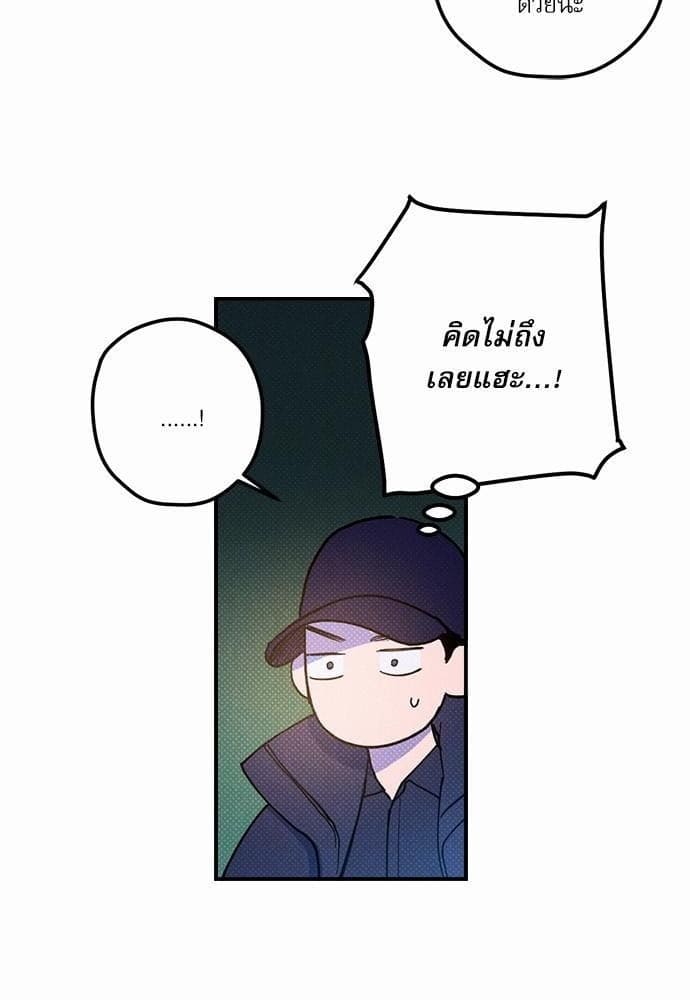 Semantic Error ตอนที่ 1330