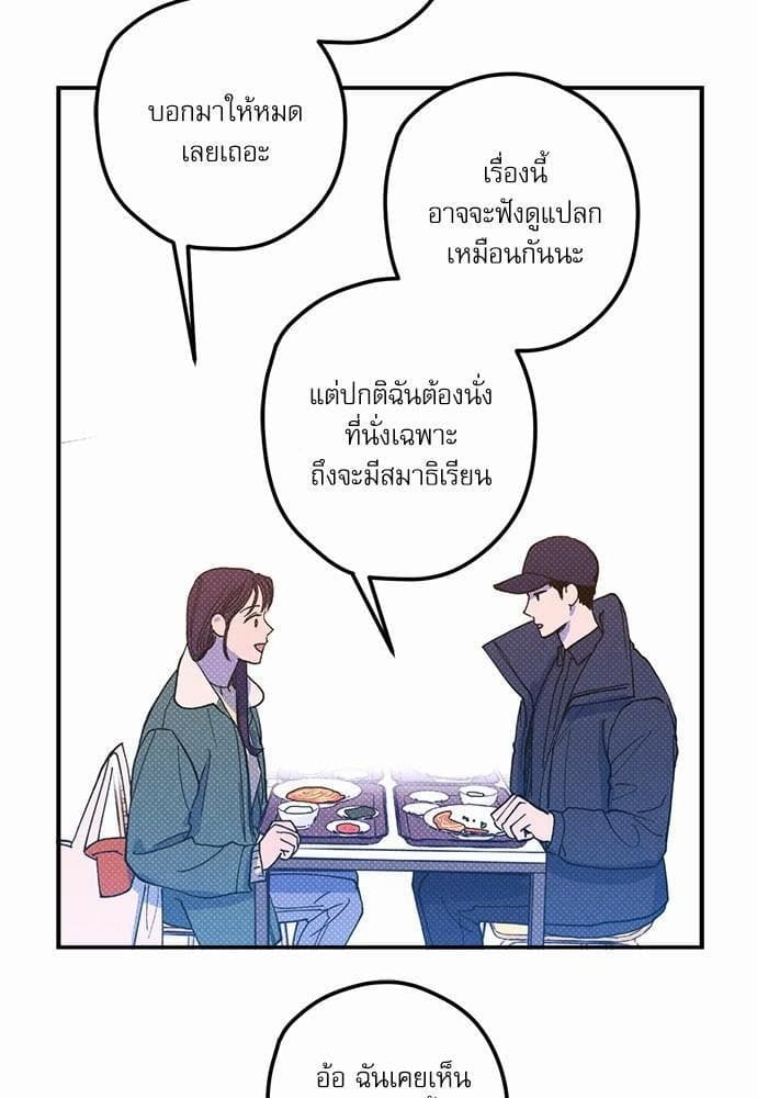 Semantic Error ตอนที่ 1332