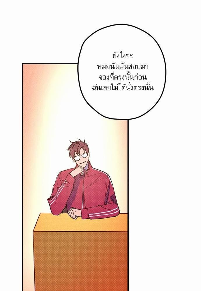 Semantic Error ตอนที่ 1334